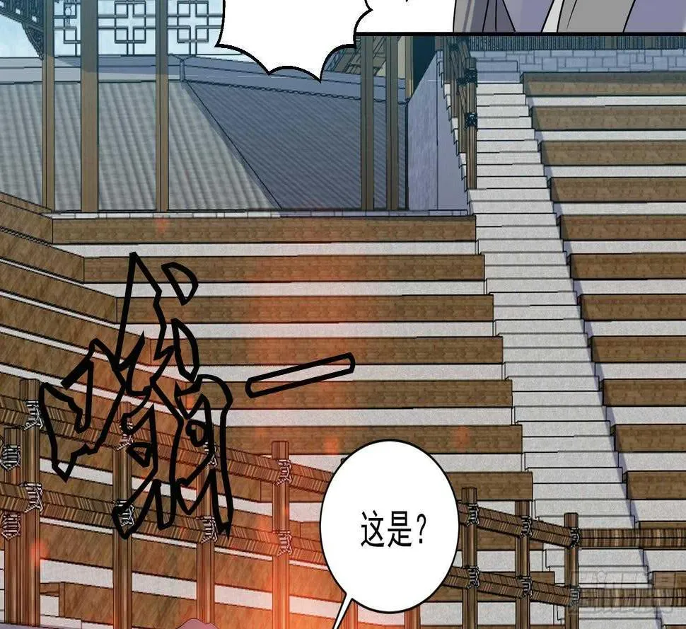 第180话 铁蛋出关 第39页