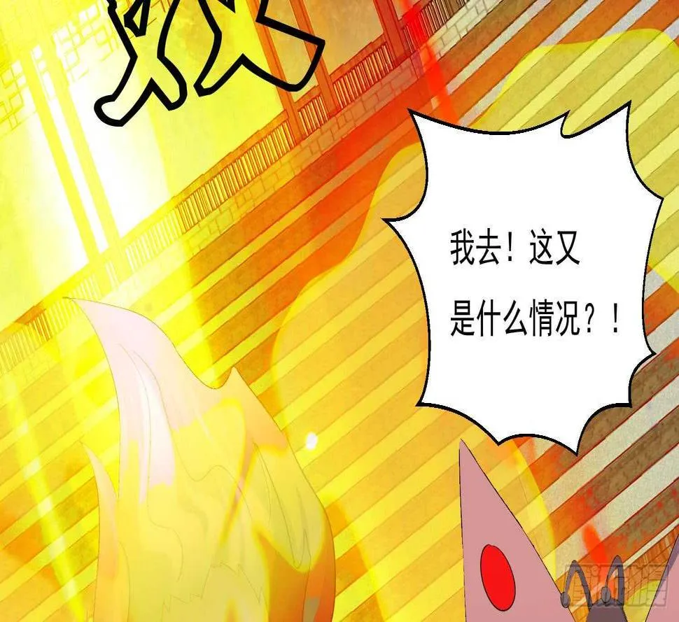 第181话 再次突破 第12页