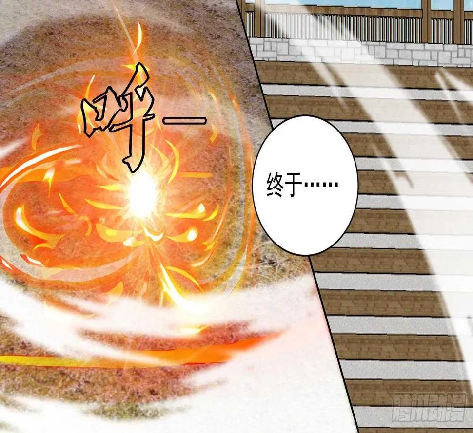 第181话 再次突破 第20页