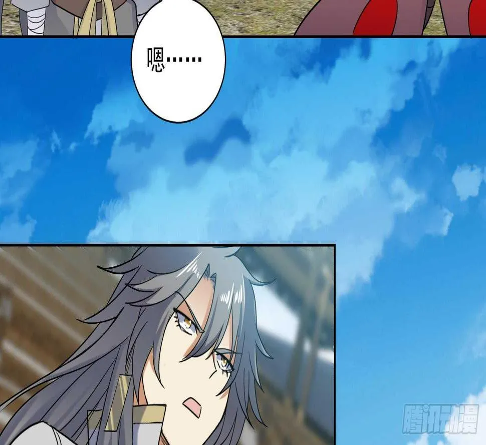 第181话 再次突破 第29页