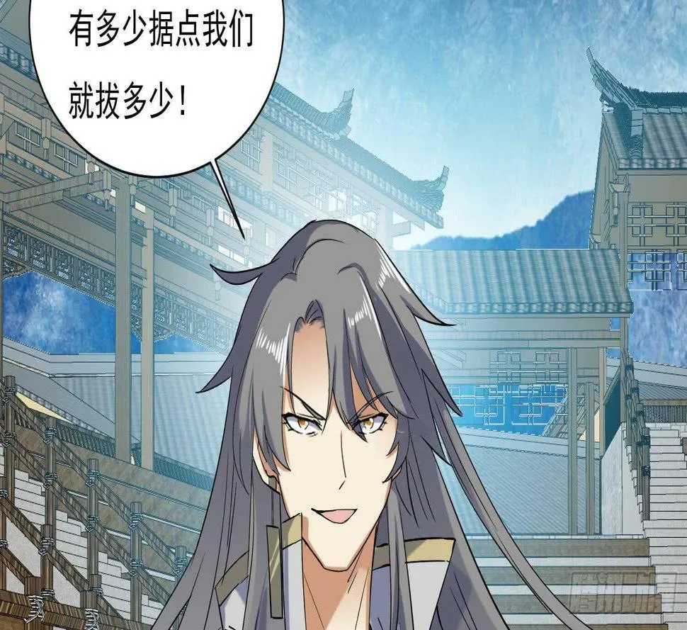 第181话 再次突破 第39页