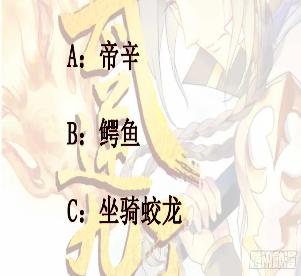 第181话 再次突破 第43页