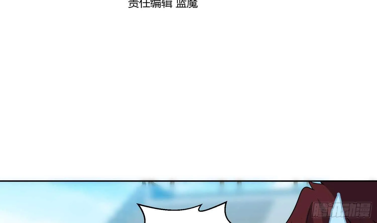 第182话 吃货小鳄鱼 第4页