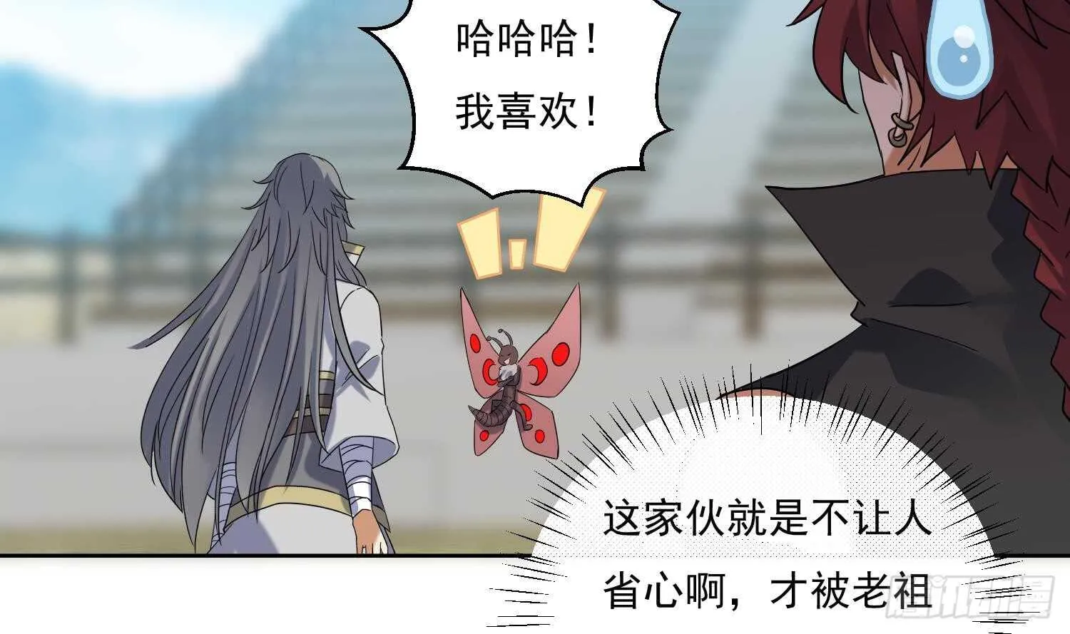 第182话 吃货小鳄鱼 第5页