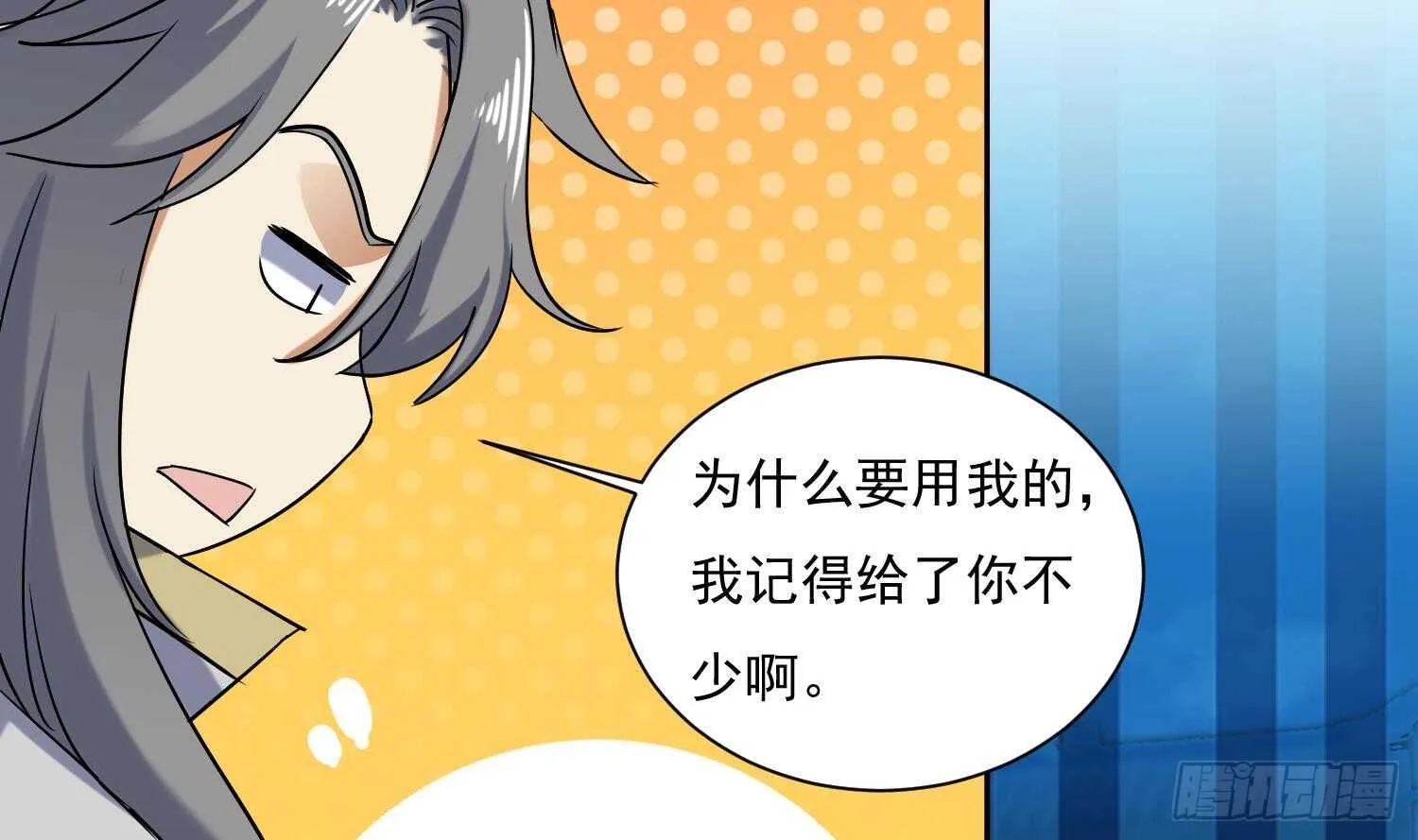 第182话 吃货小鳄鱼 第8页