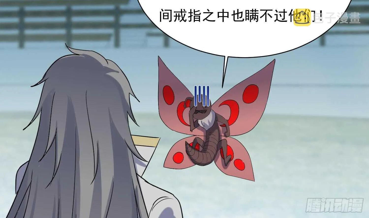 第182话 吃货小鳄鱼 第10页