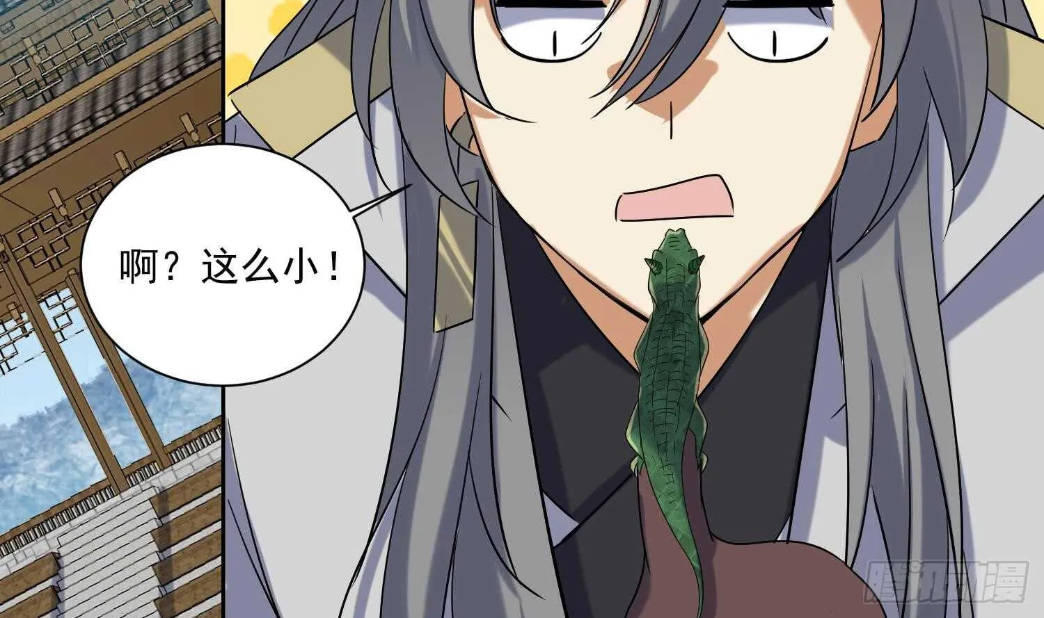第182话 吃货小鳄鱼 第14页
