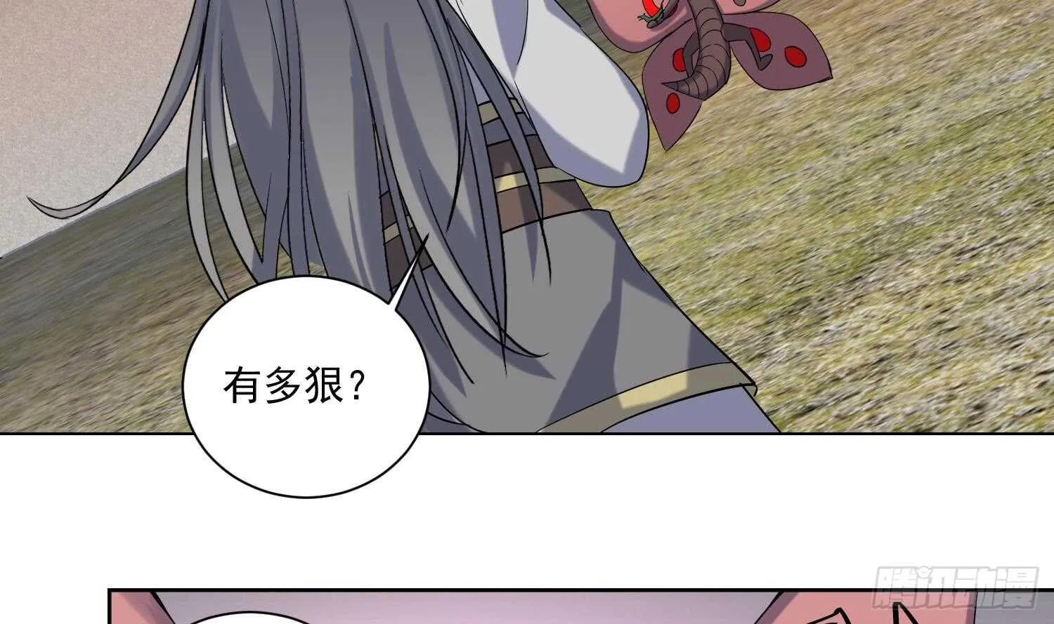 第182话 吃货小鳄鱼 第16页