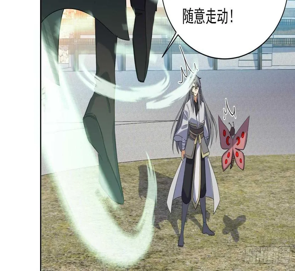 第182话 吃货小鳄鱼 第27页