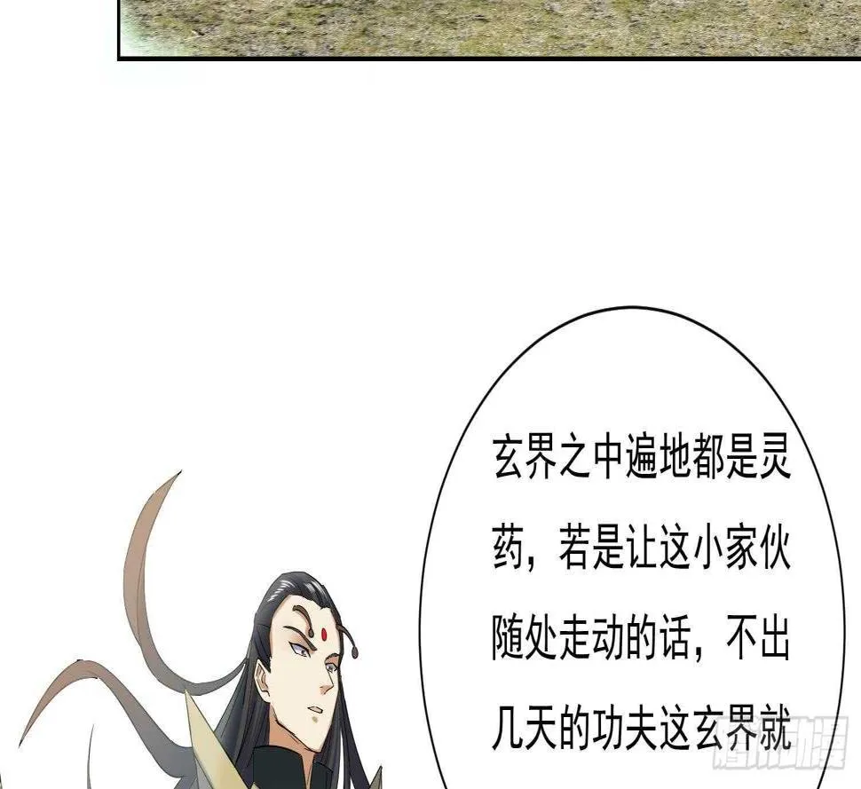 第182话 吃货小鳄鱼 第28页