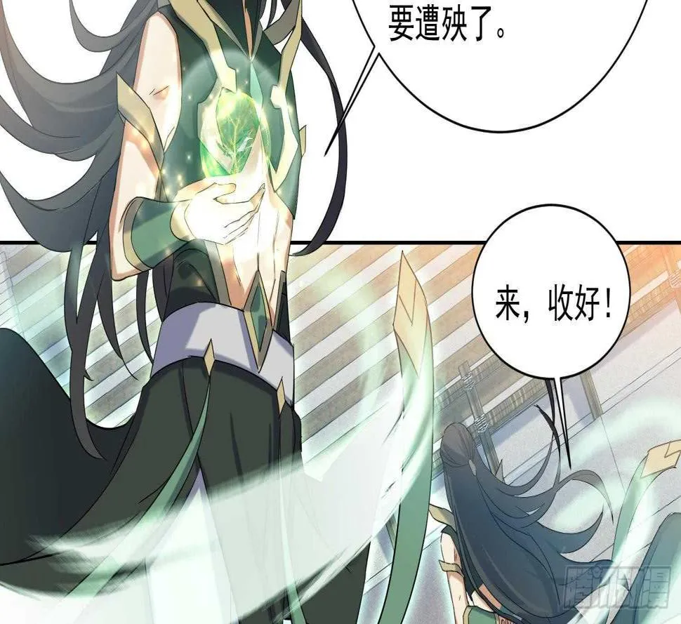 第182话 吃货小鳄鱼 第29页