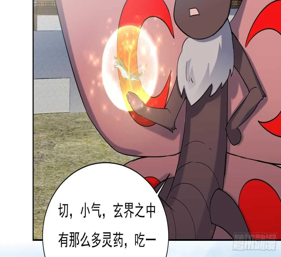 第182话 吃货小鳄鱼 第32页