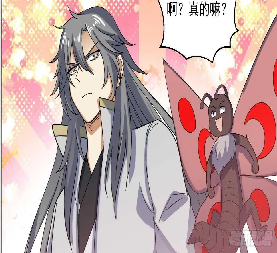 第182话 吃货小鳄鱼 第36页