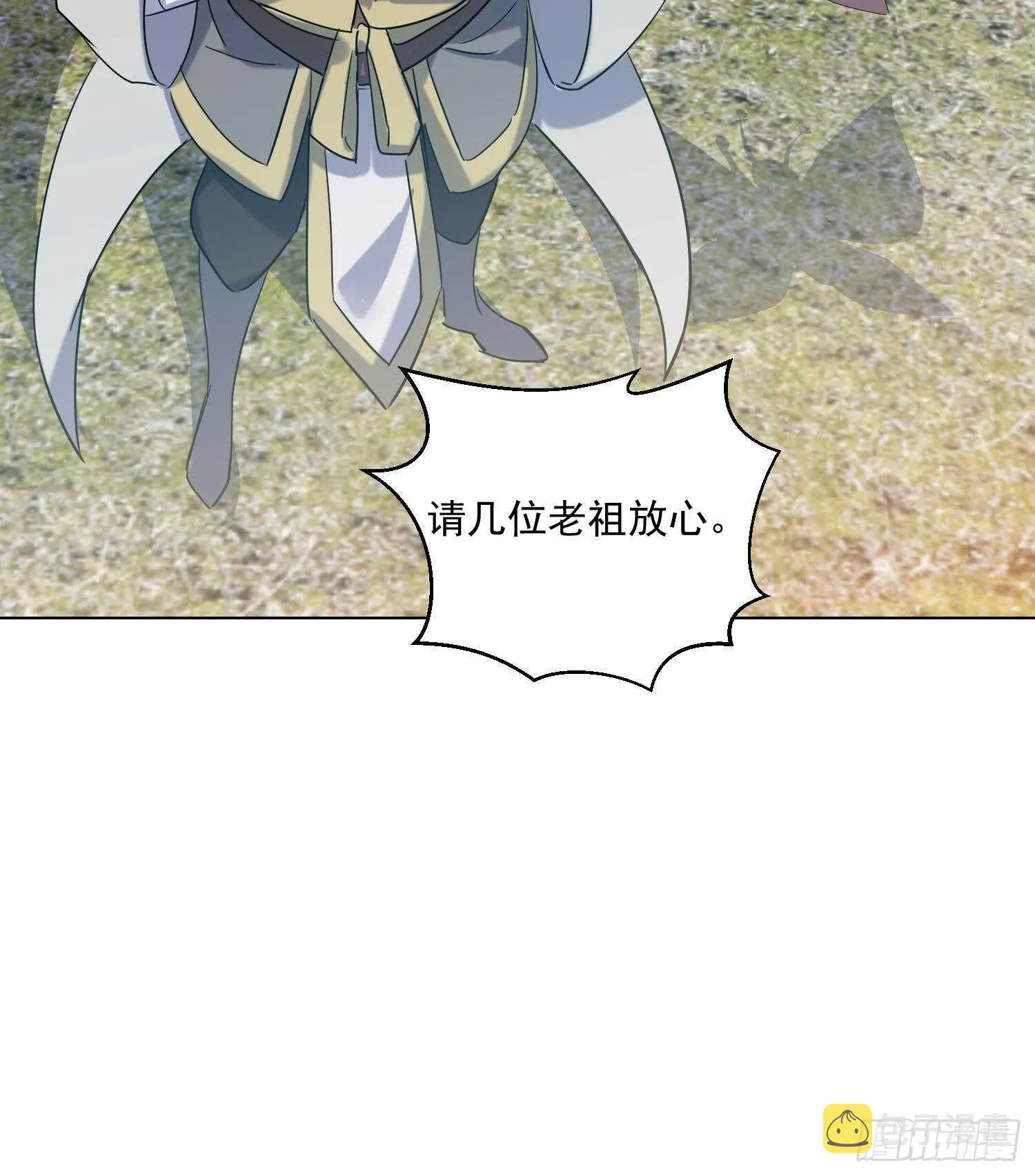 第182话 吃货小鳄鱼 第39页