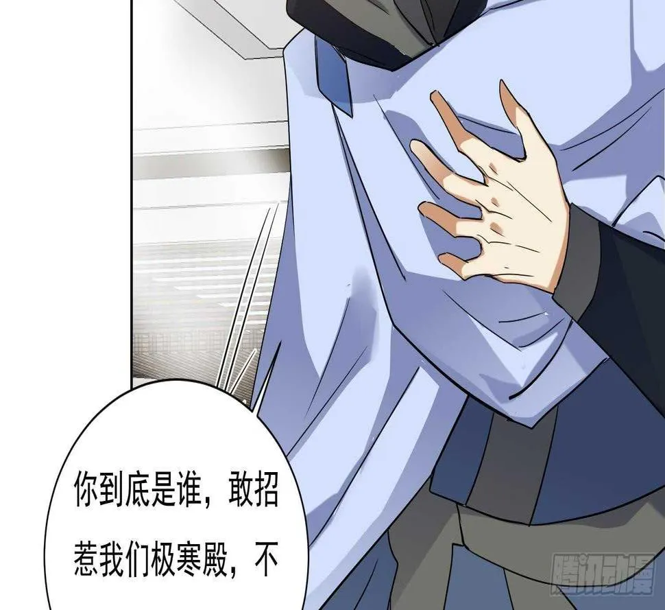 第183话 暴风雨来临 第8页