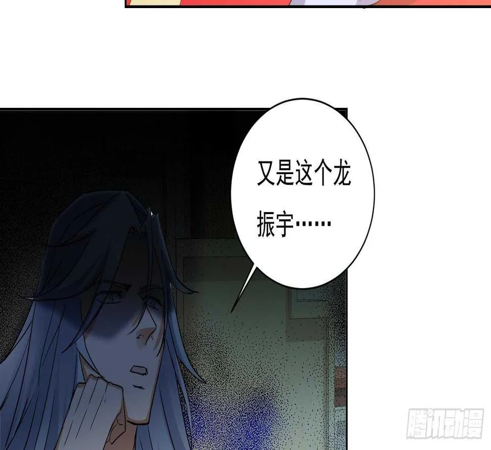 第183话 暴风雨来临 第14页