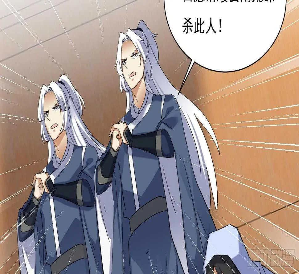 第183话 暴风雨来临 第16页