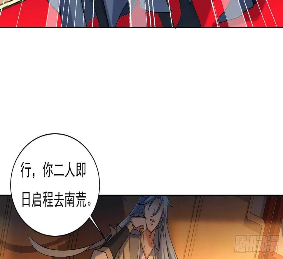 第183话 暴风雨来临 第18页