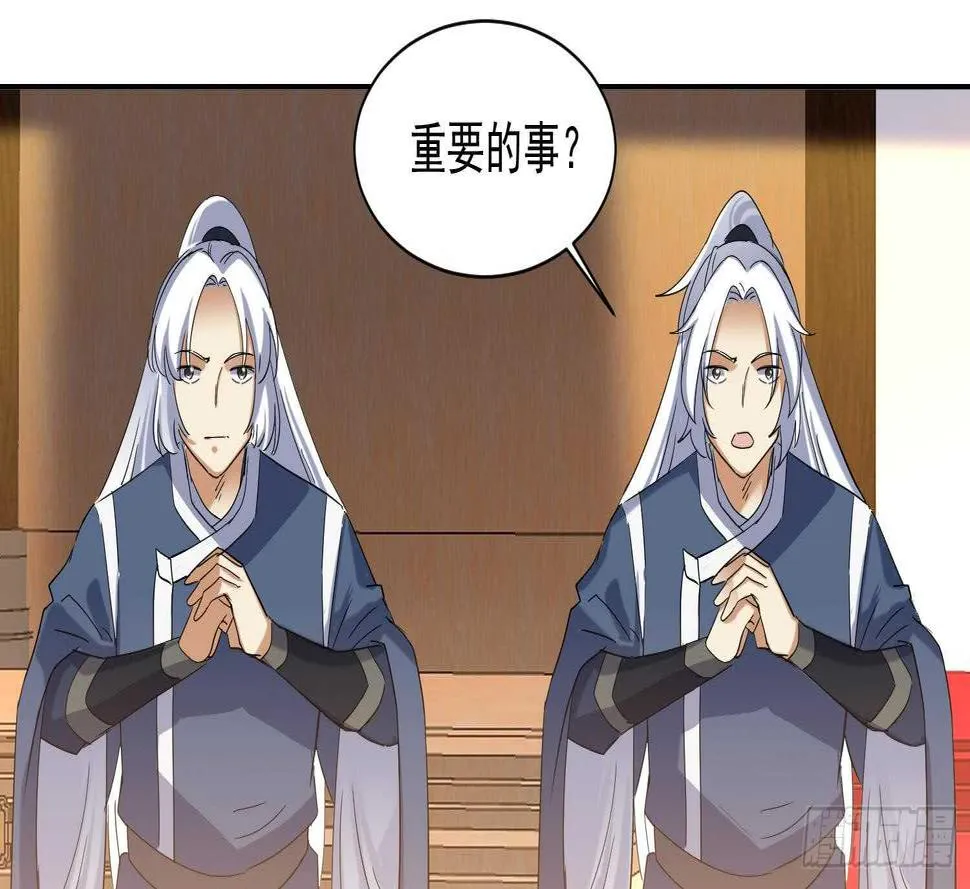 第183话 暴风雨来临 第20页