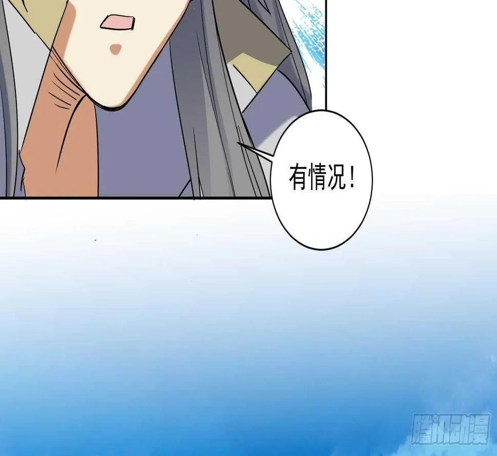 第183话 暴风雨来临 第26页