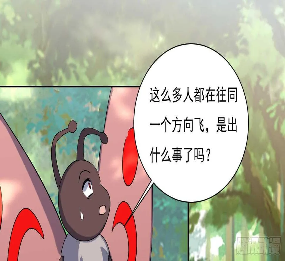 第183话 暴风雨来临 第32页