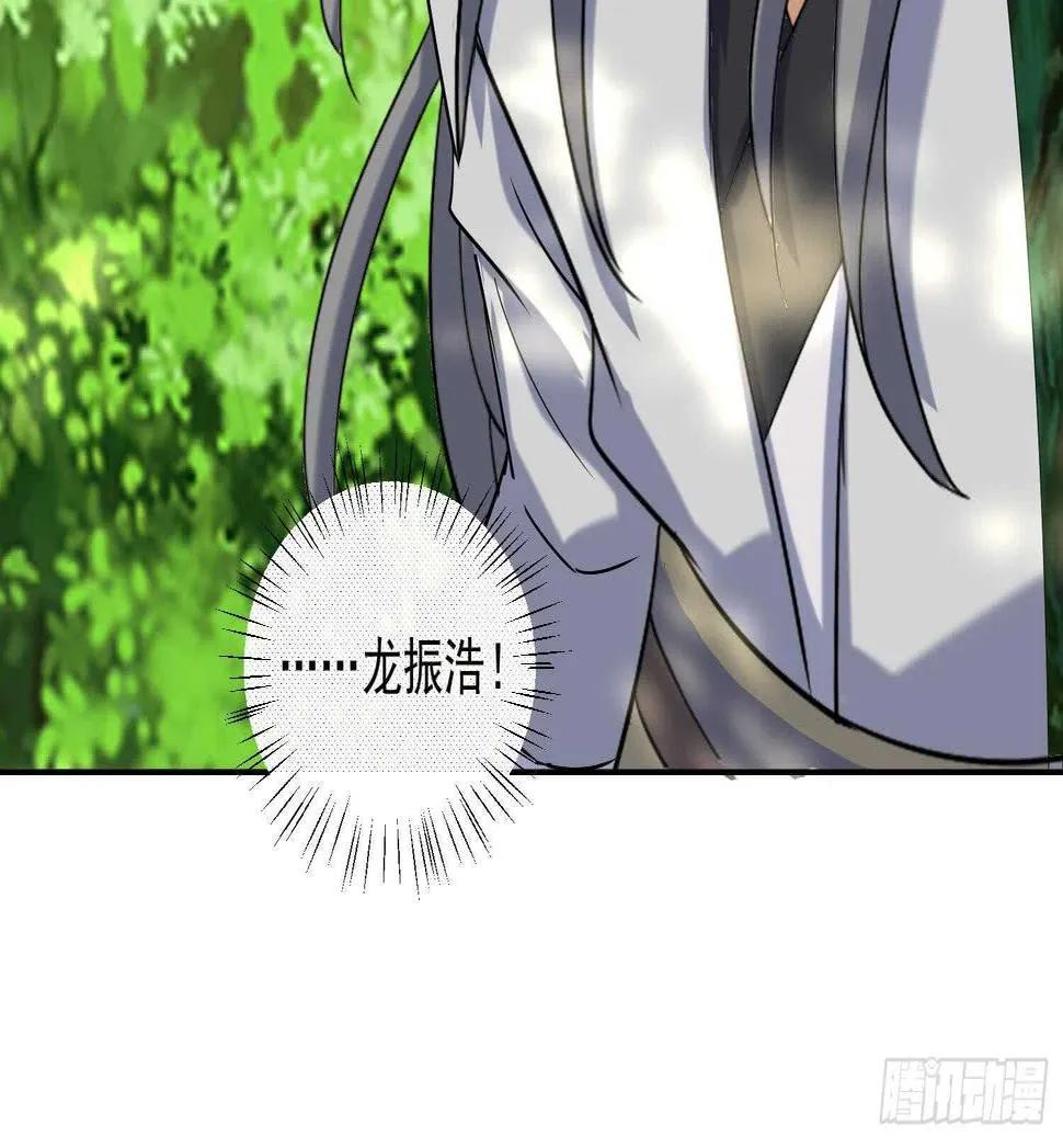 第183话 暴风雨来临 第46页
