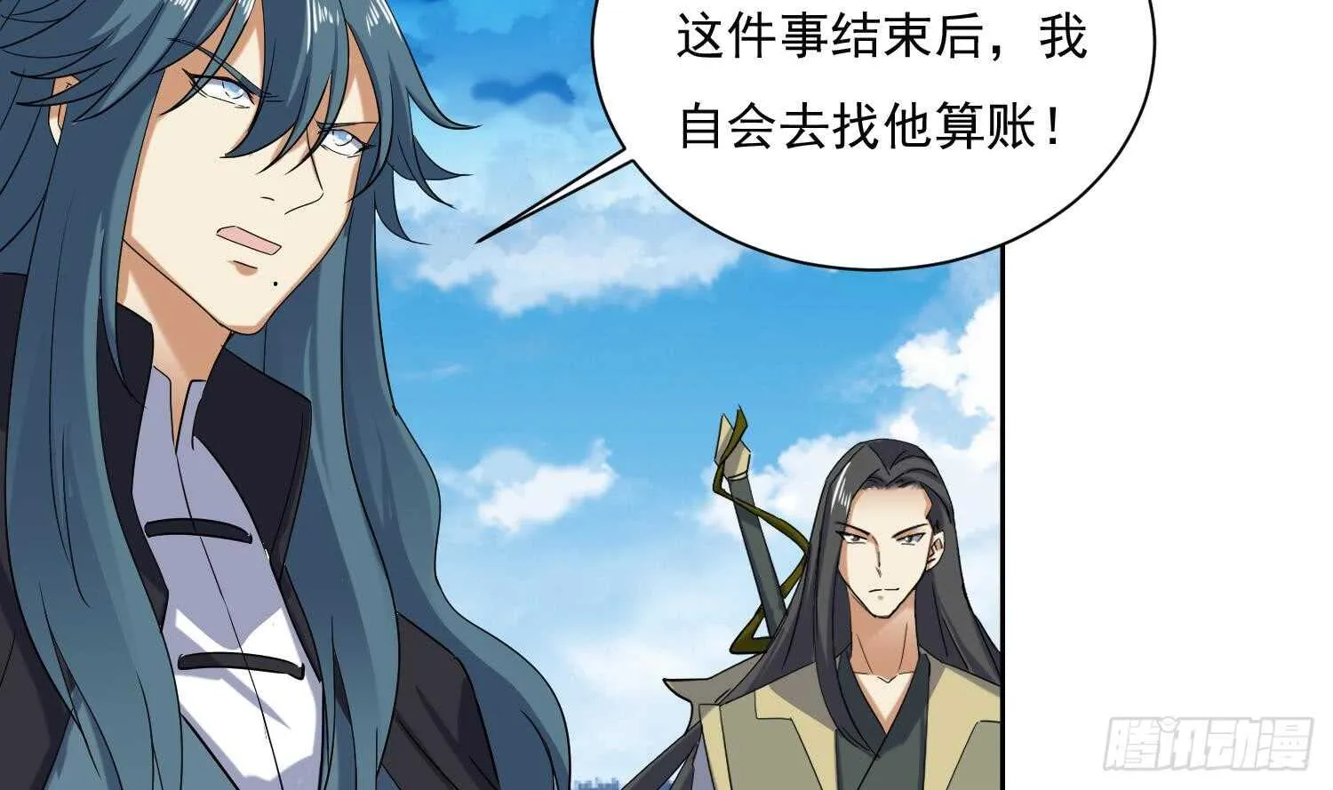 第184话 被盯上了 第15页