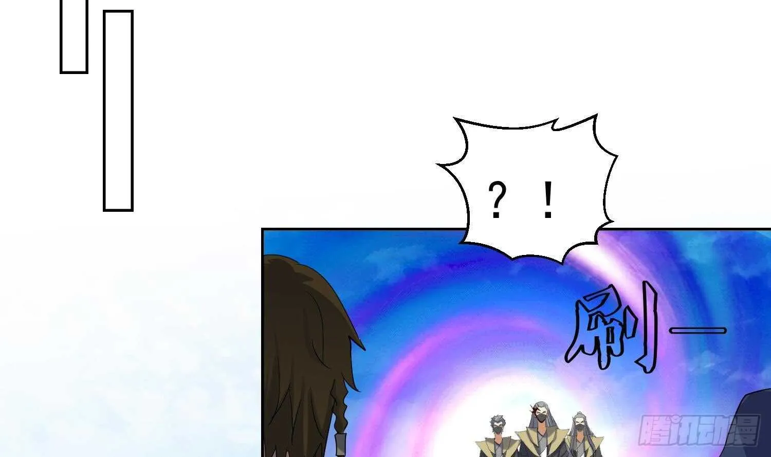 第184话 被盯上了 第33页