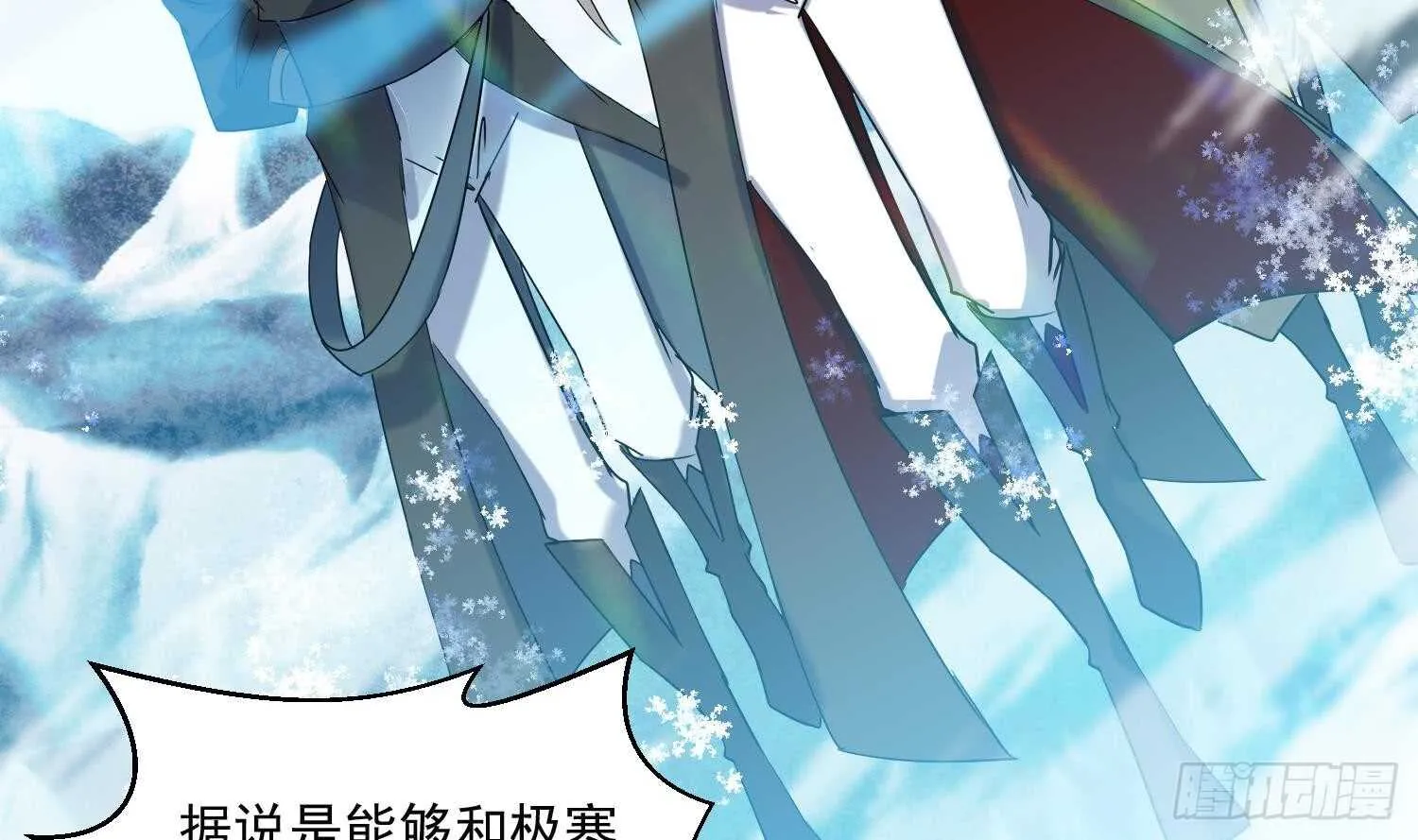 第184话 被盯上了 第36页