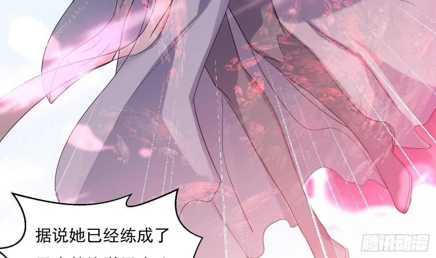 第184话 被盯上了 第41页