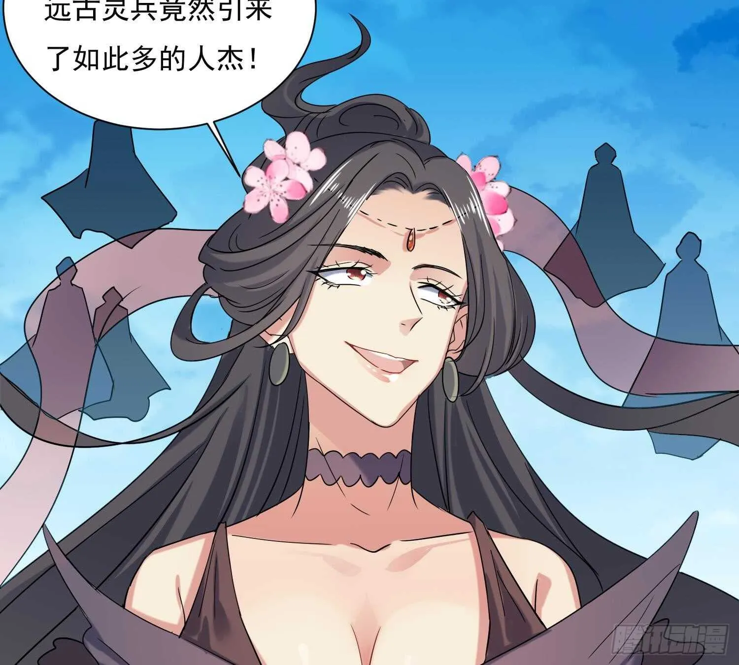 第184话 被盯上了 第44页
