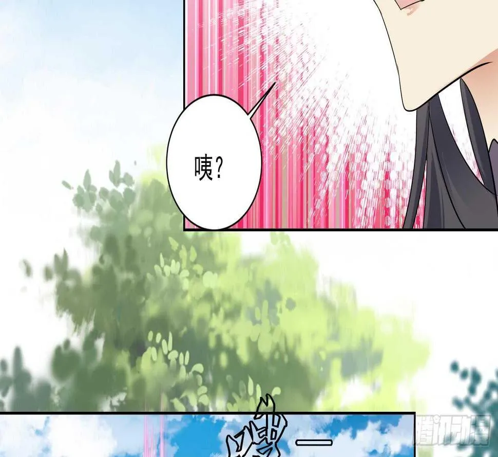 第185话 被盯上了 2 第7页