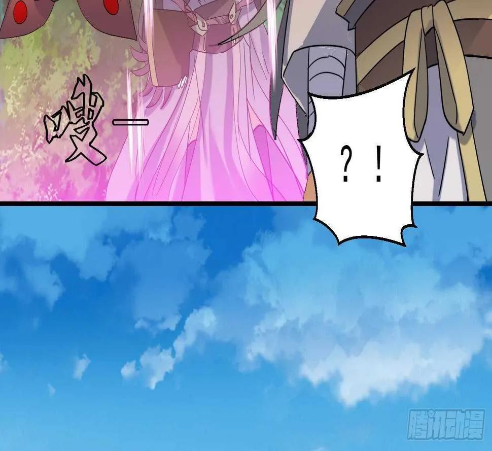 第185话 被盯上了 2 第11页
