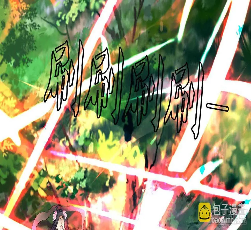 第185话 被盯上了 2 第32页