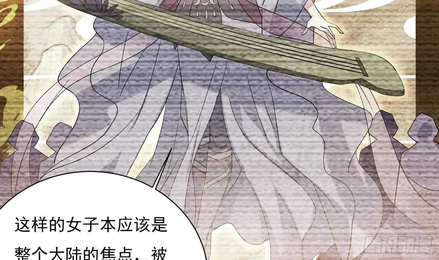 第186话 世仇 第7页