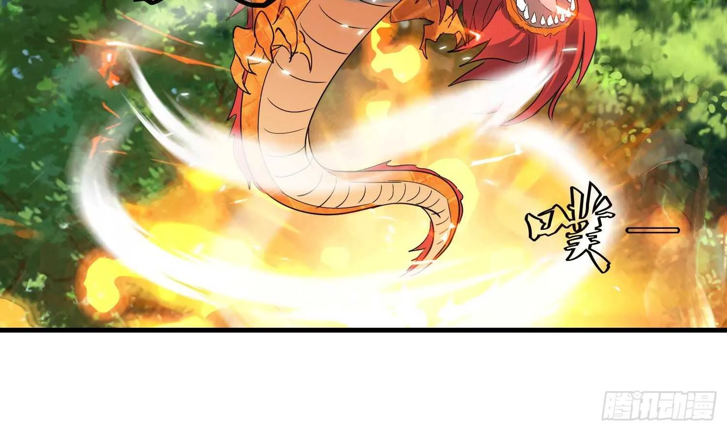 第186话 世仇 第16页