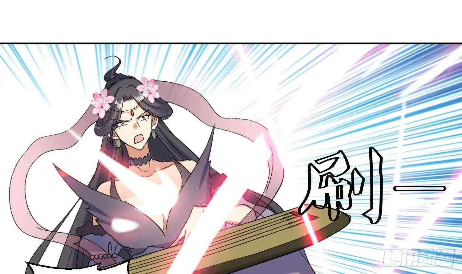 第186话 世仇 第17页