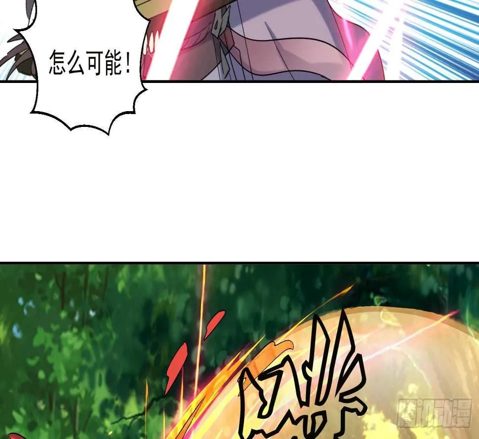 第186话 世仇 第18页