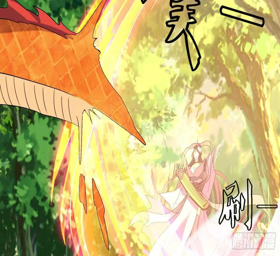 第186话 世仇 第19页