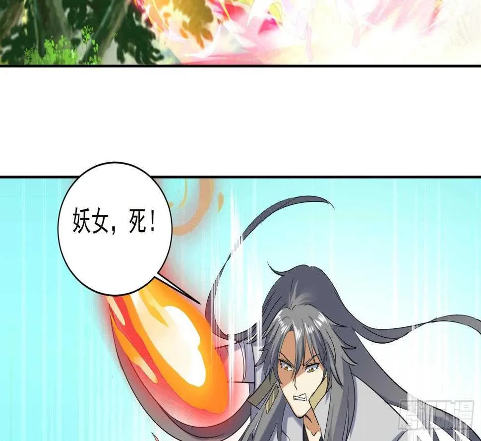 第186话 世仇 第20页
