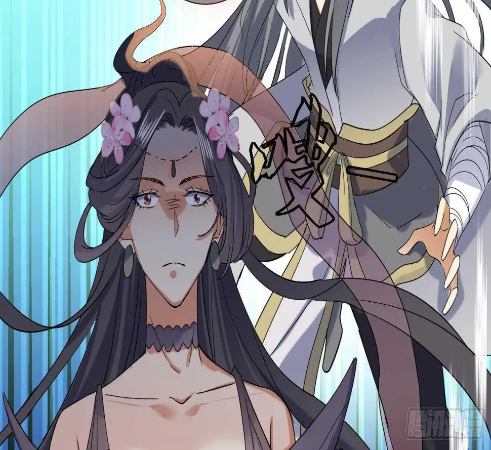 第186话 世仇 第21页