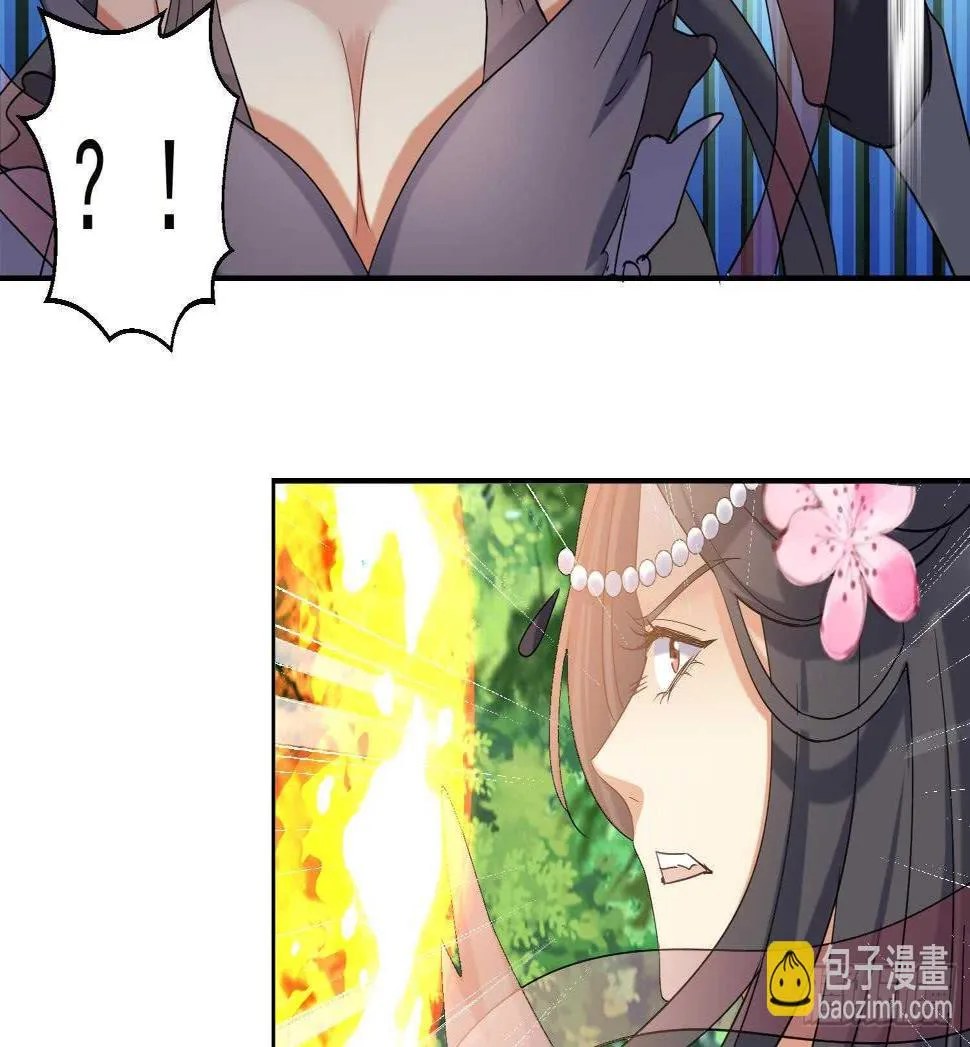 第186话 世仇 第22页
