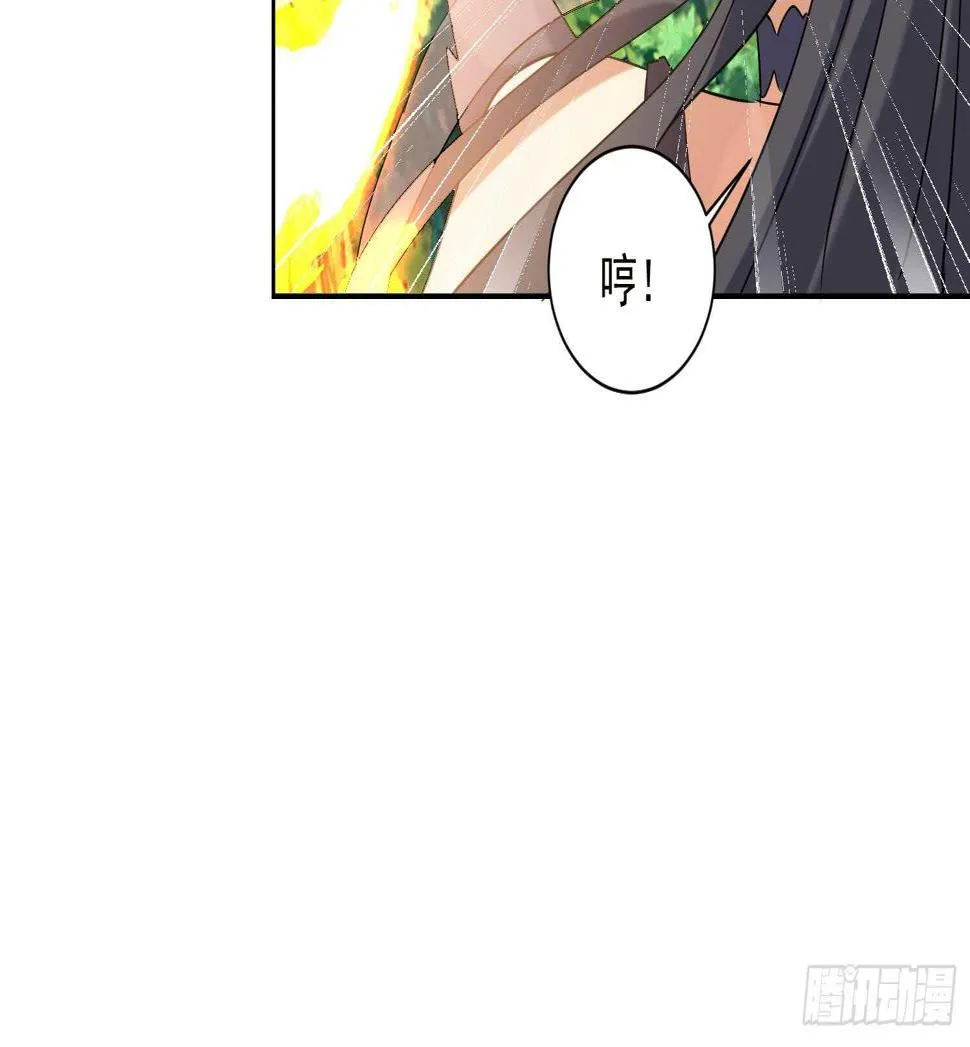 第186话 世仇 第23页