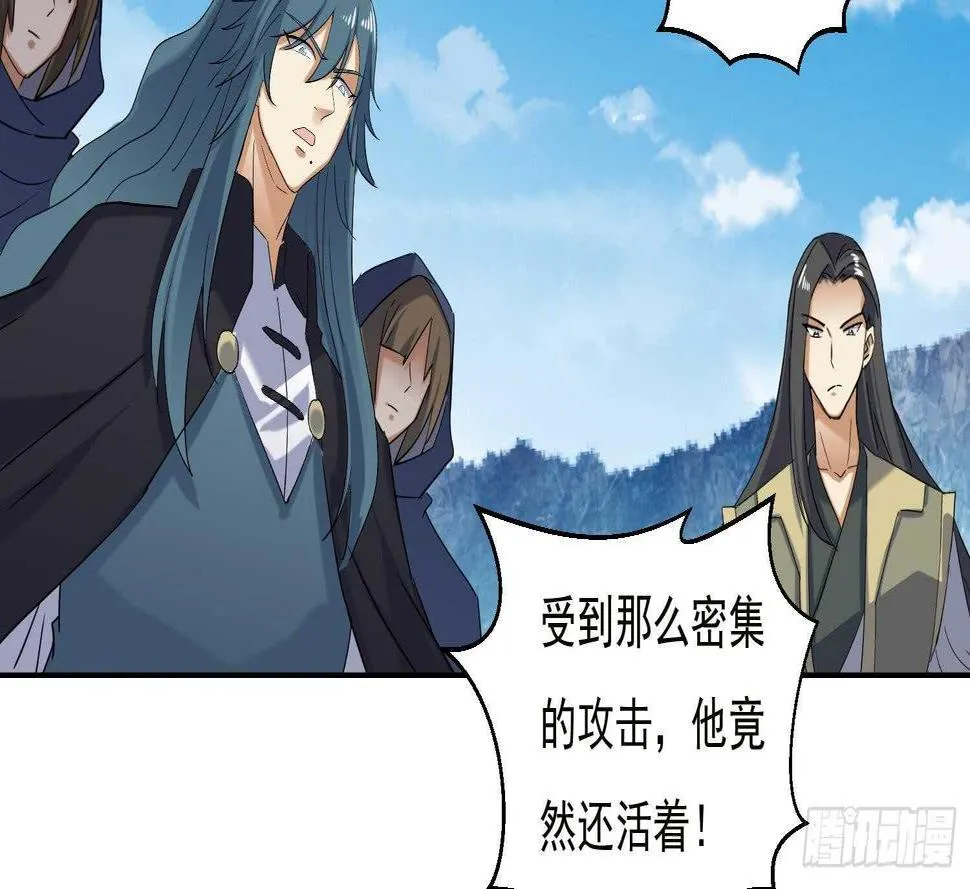 第186话 世仇 第28页