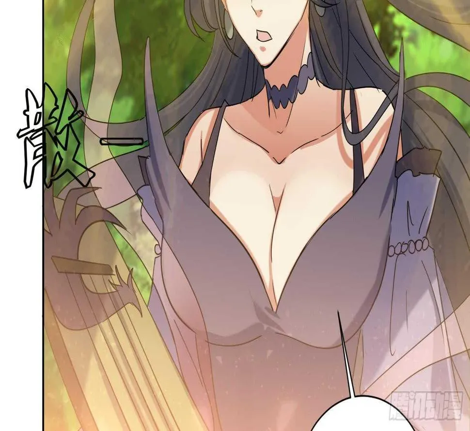 第186话 世仇 第31页