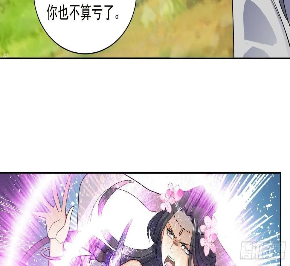 第186话 世仇 第34页