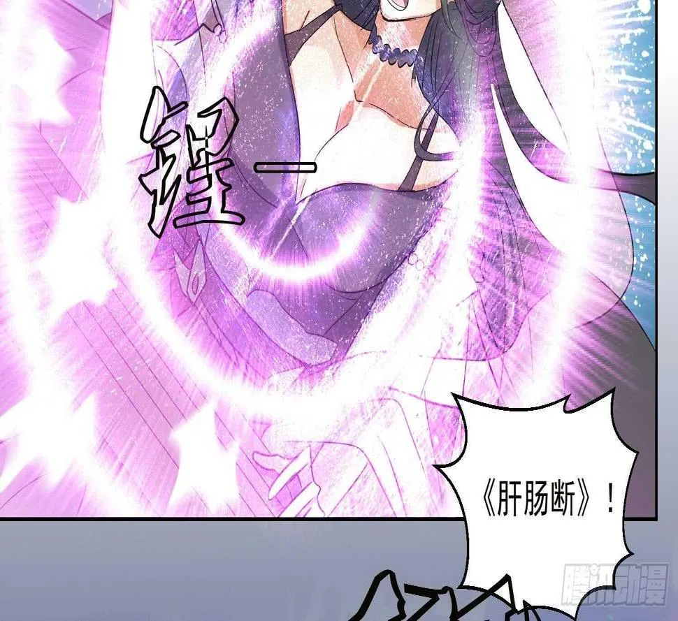 第186话 世仇 第35页