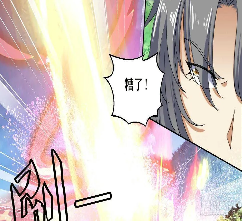 第186话 世仇 第39页