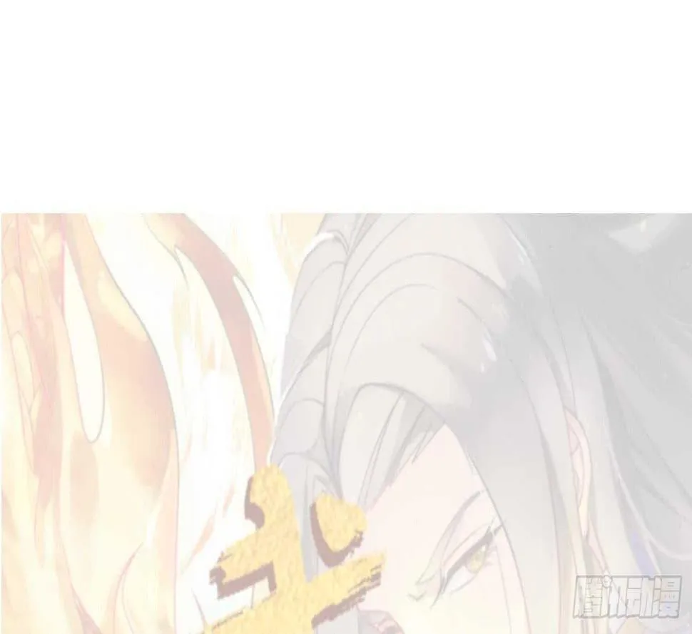 第186话 世仇 第41页