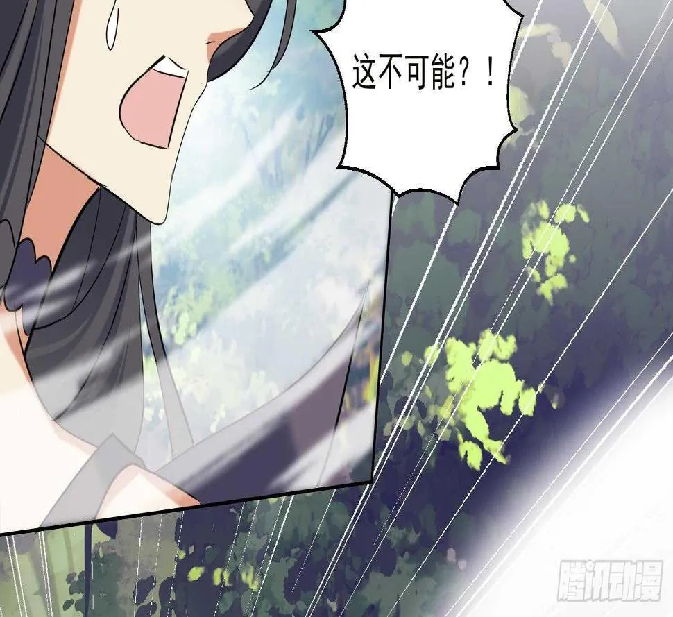 第187话 玄界开启 第12页